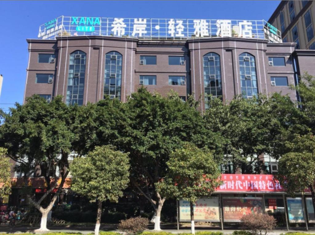 Xana Lite Xichang Hangtian Avenue Branch Exterior foto